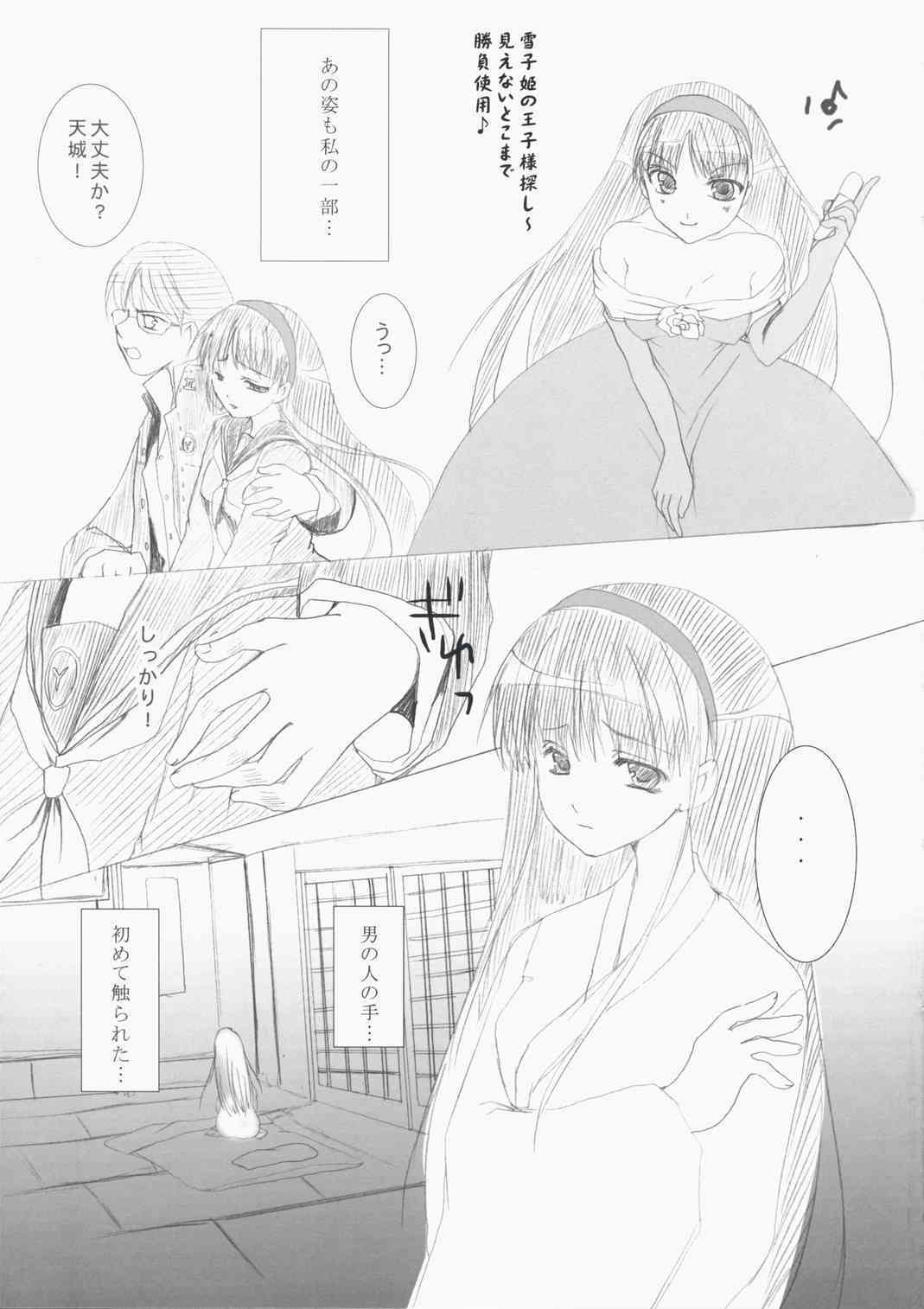 P4 page 4 full