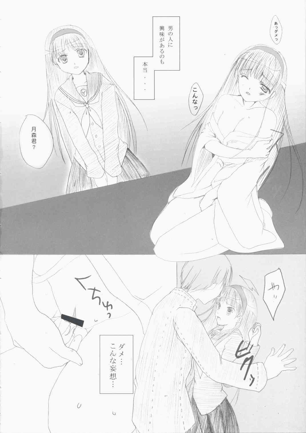 P4 page 5 full