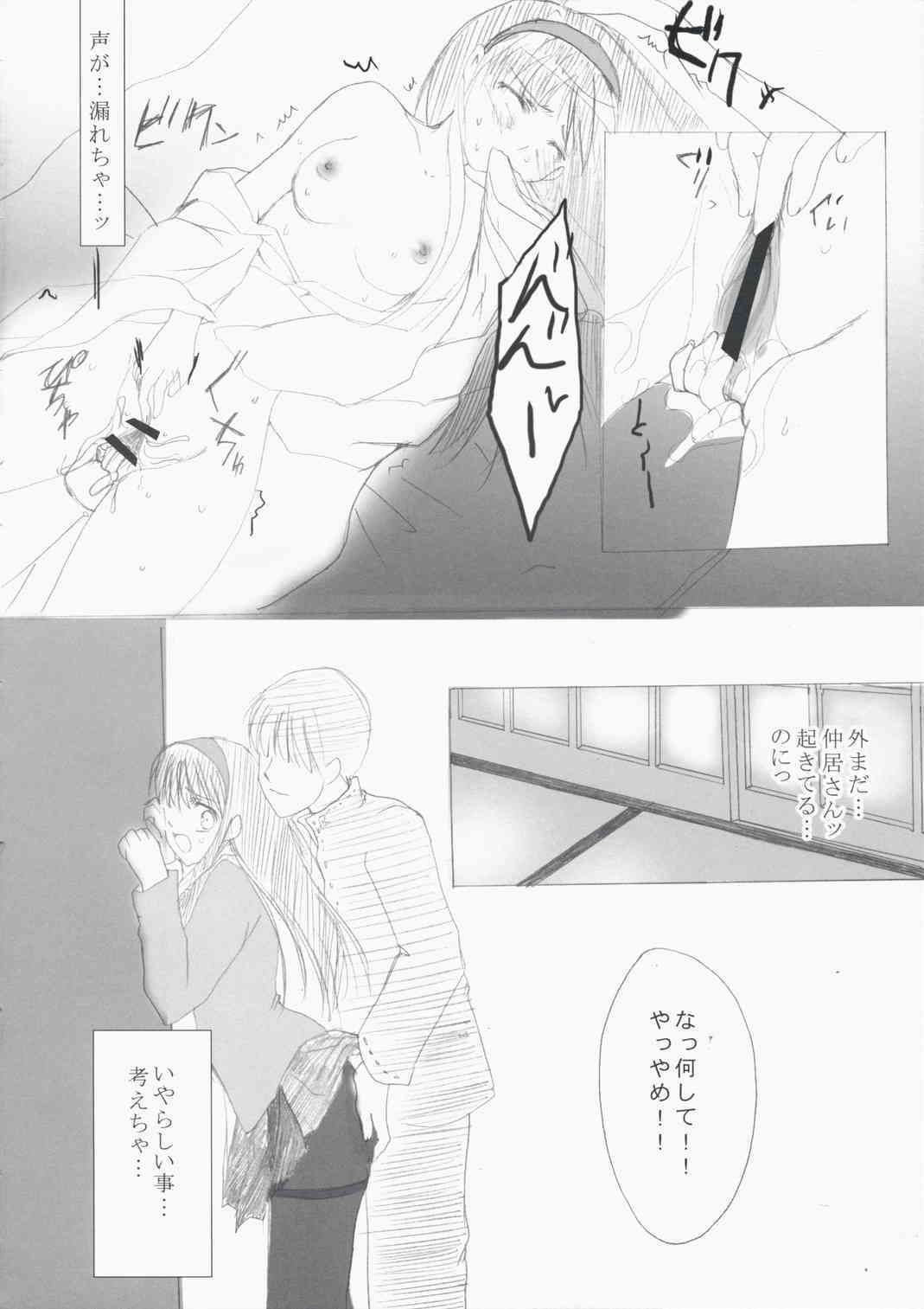 P4 page 7 full