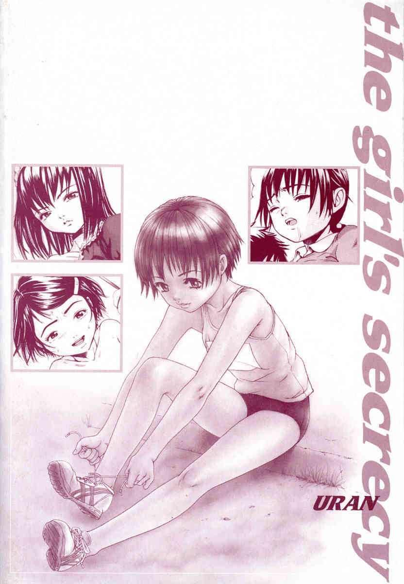 Anoko no Himegoto page 6 full