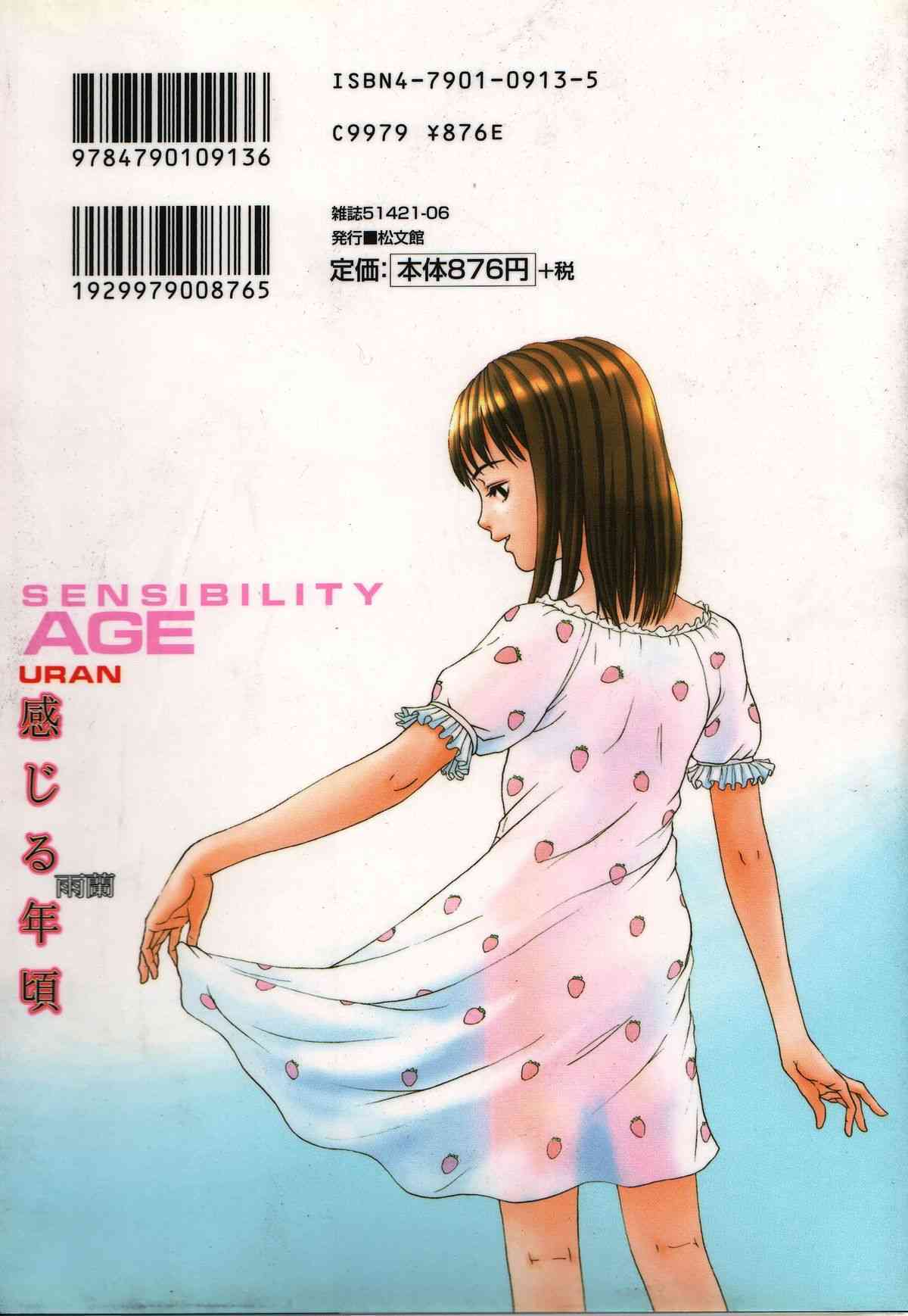Uran - kanjiru toshigoro page 2 full