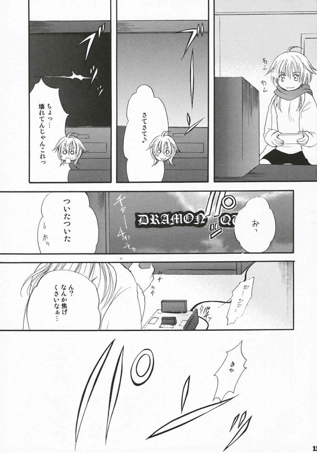GAME SHOW page 10 full