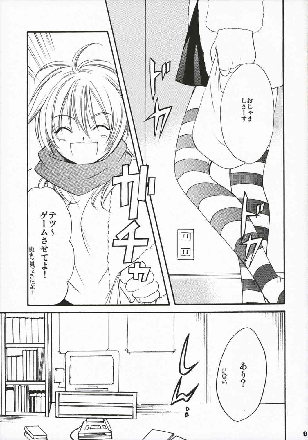 GAME SHOW page 8 full