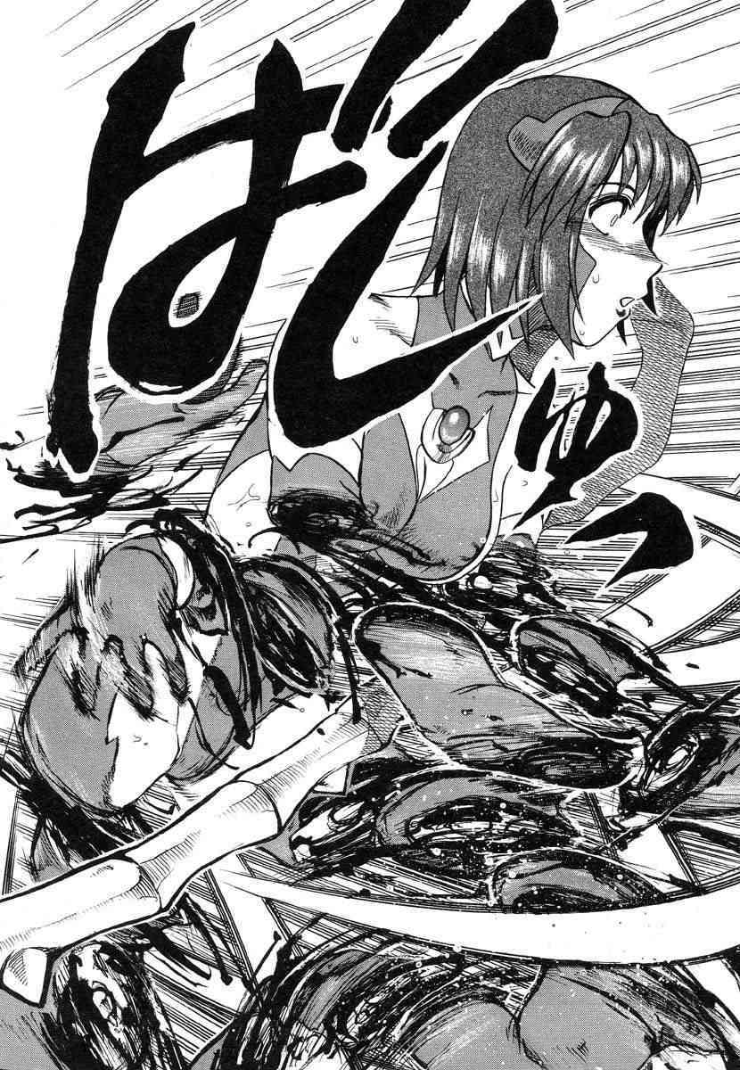 Ultra Mariko-san page 10 full