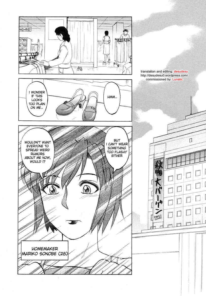 Ultra Mariko-san page 2 full