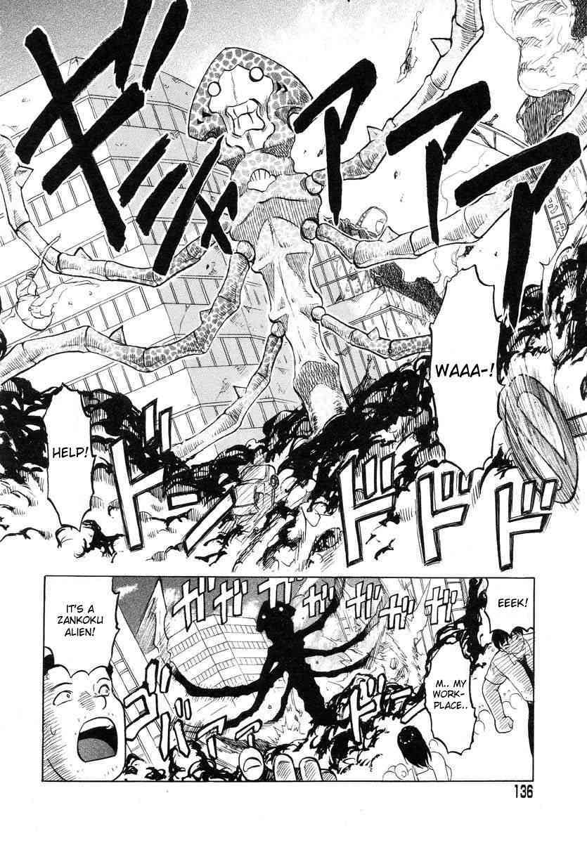 Ultra Mariko-san page 4 full