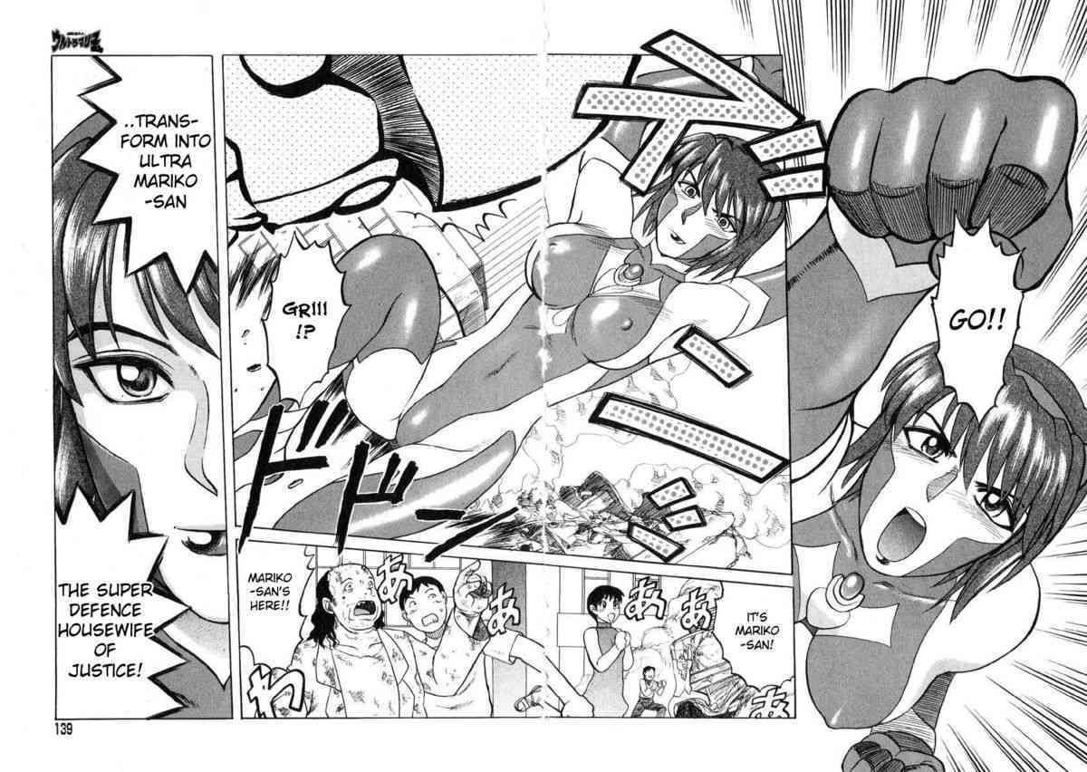 Ultra Mariko-san page 6 full