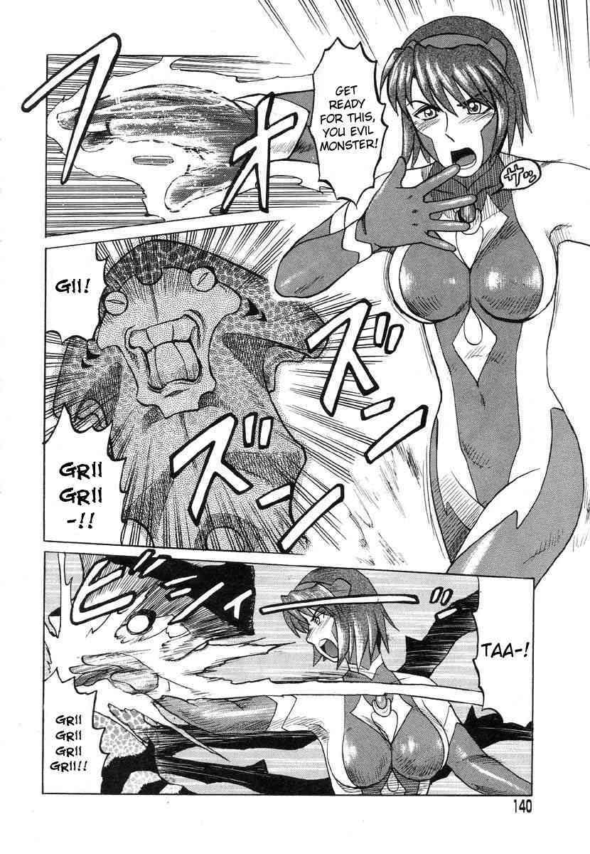 Ultra Mariko-san page 7 full