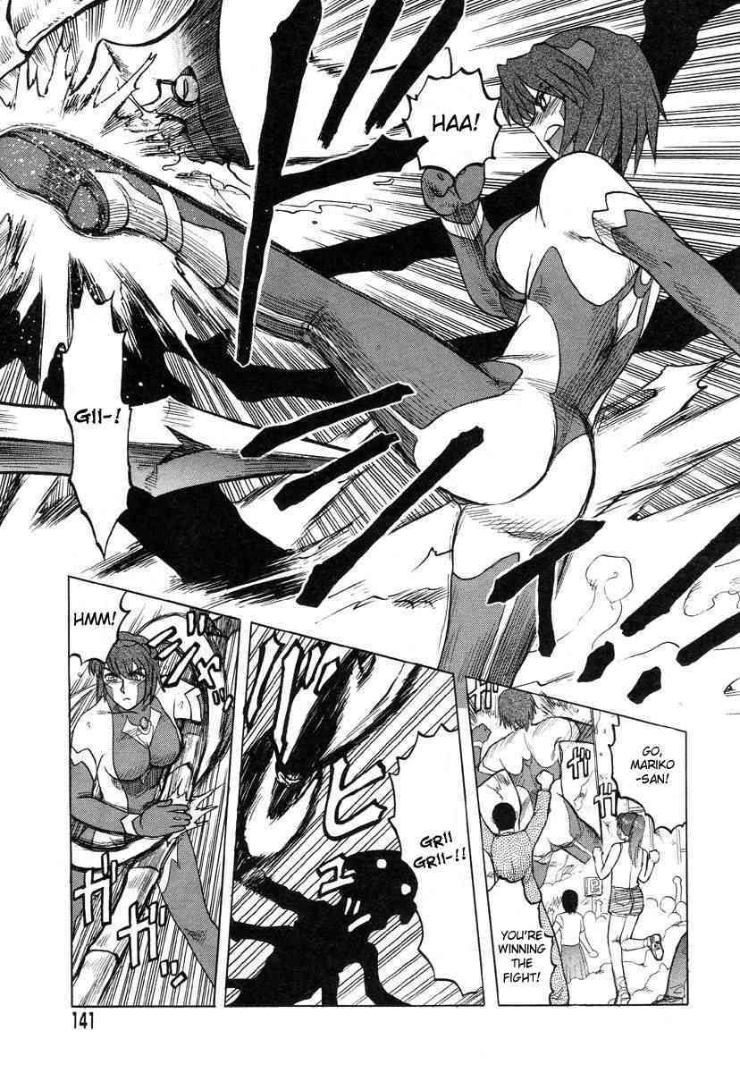 Ultra Mariko-san page 8 full