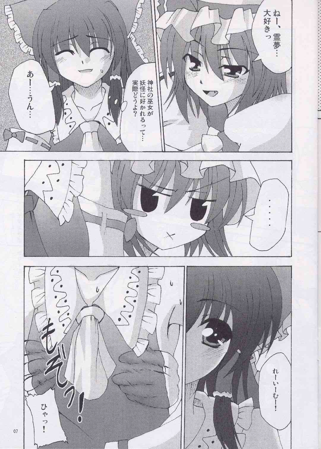 Perhaps Peace One Day page 7 full