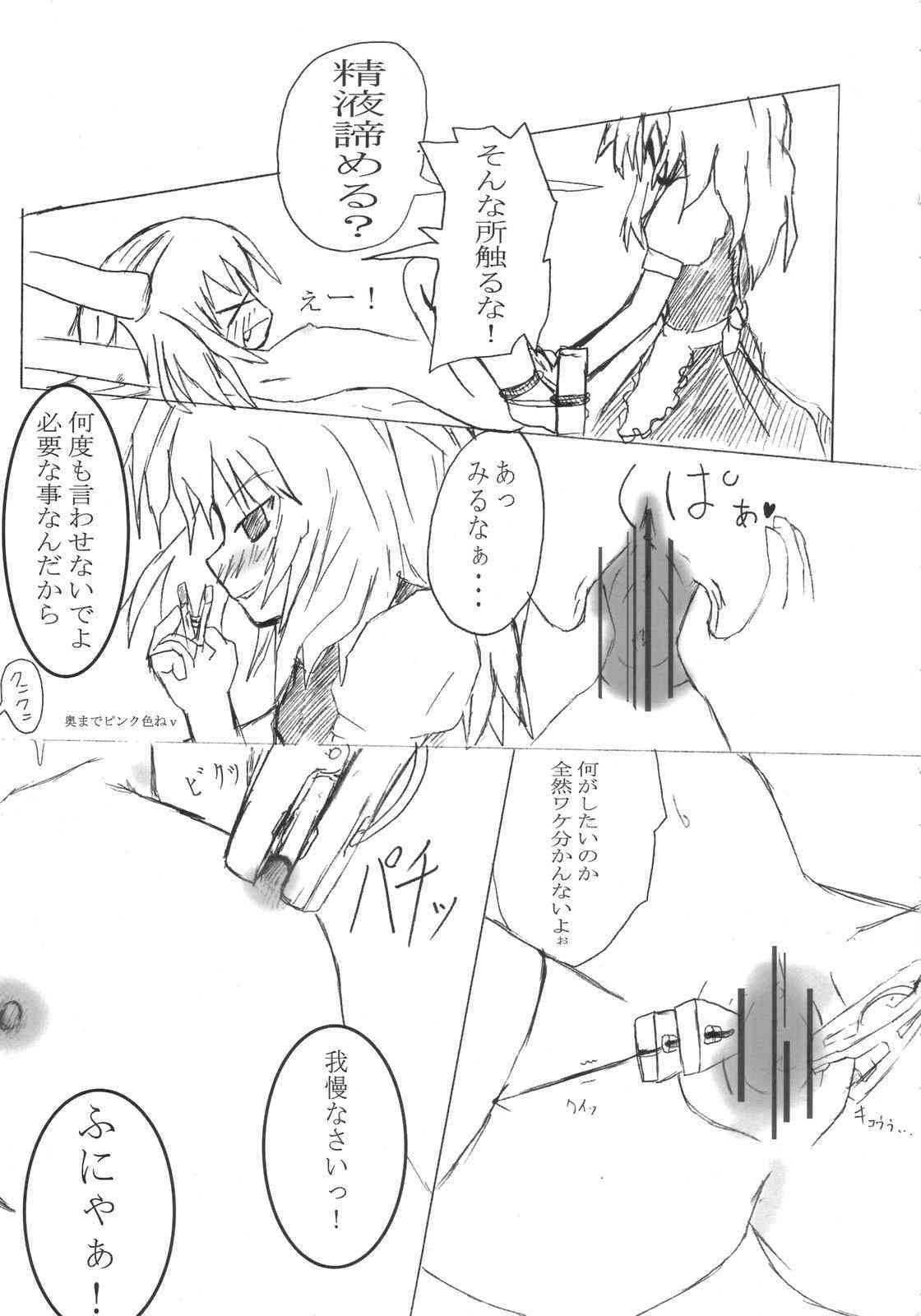 ZERO °C Water page 10 full