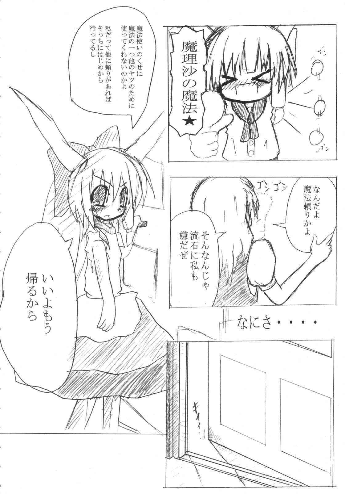 ZERO °C Water page 5 full