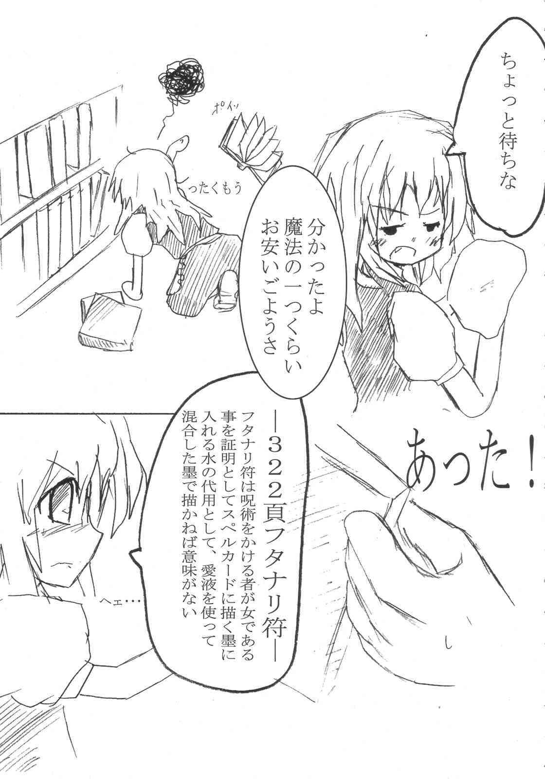 ZERO °C Water page 6 full