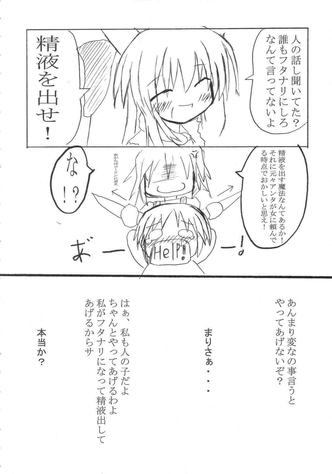 ZERO °C Water page 7 full