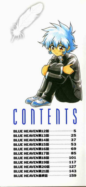 Blue Heaven 2 cover