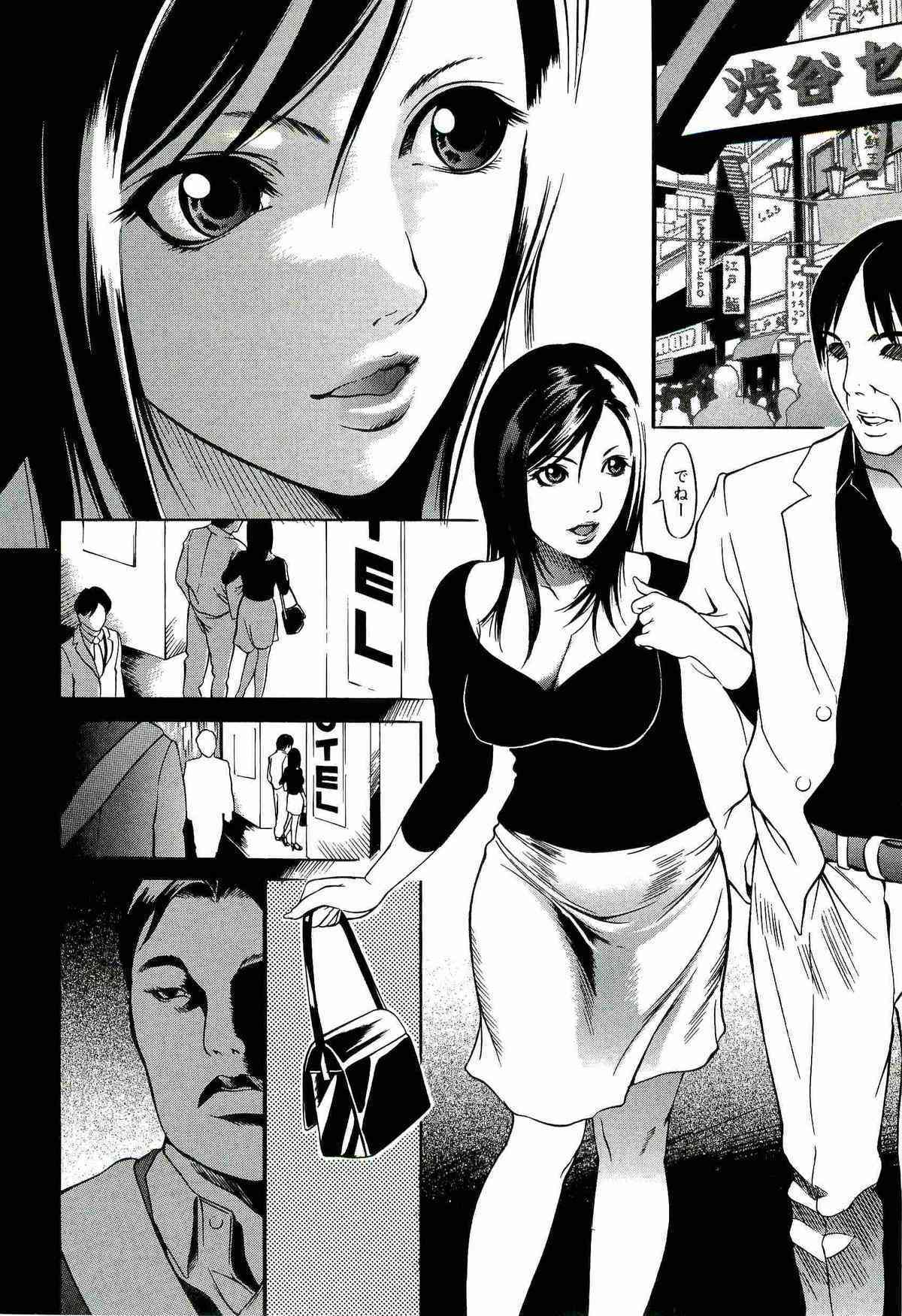 Kyokugen gangu page 8 full