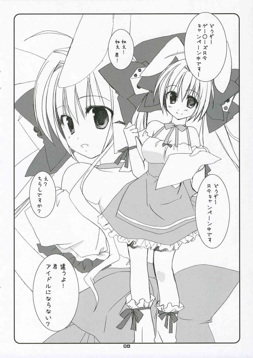 Safety Zone; page 3 full