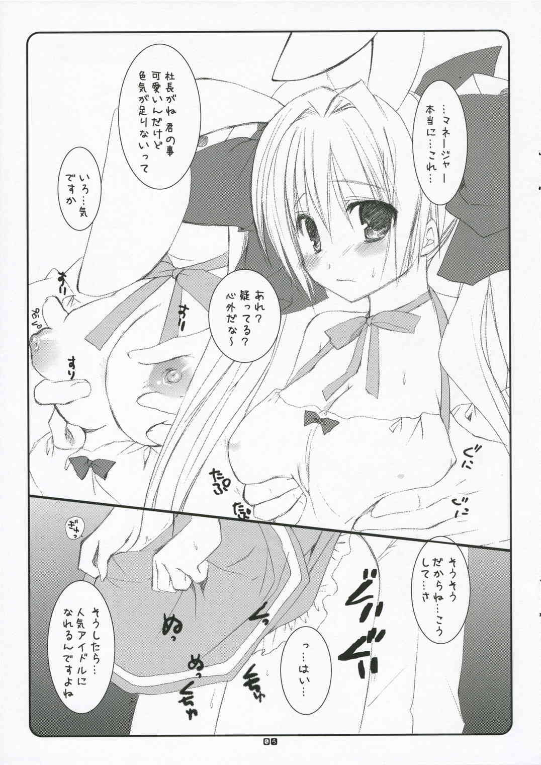 Safety Zone; page 4 full