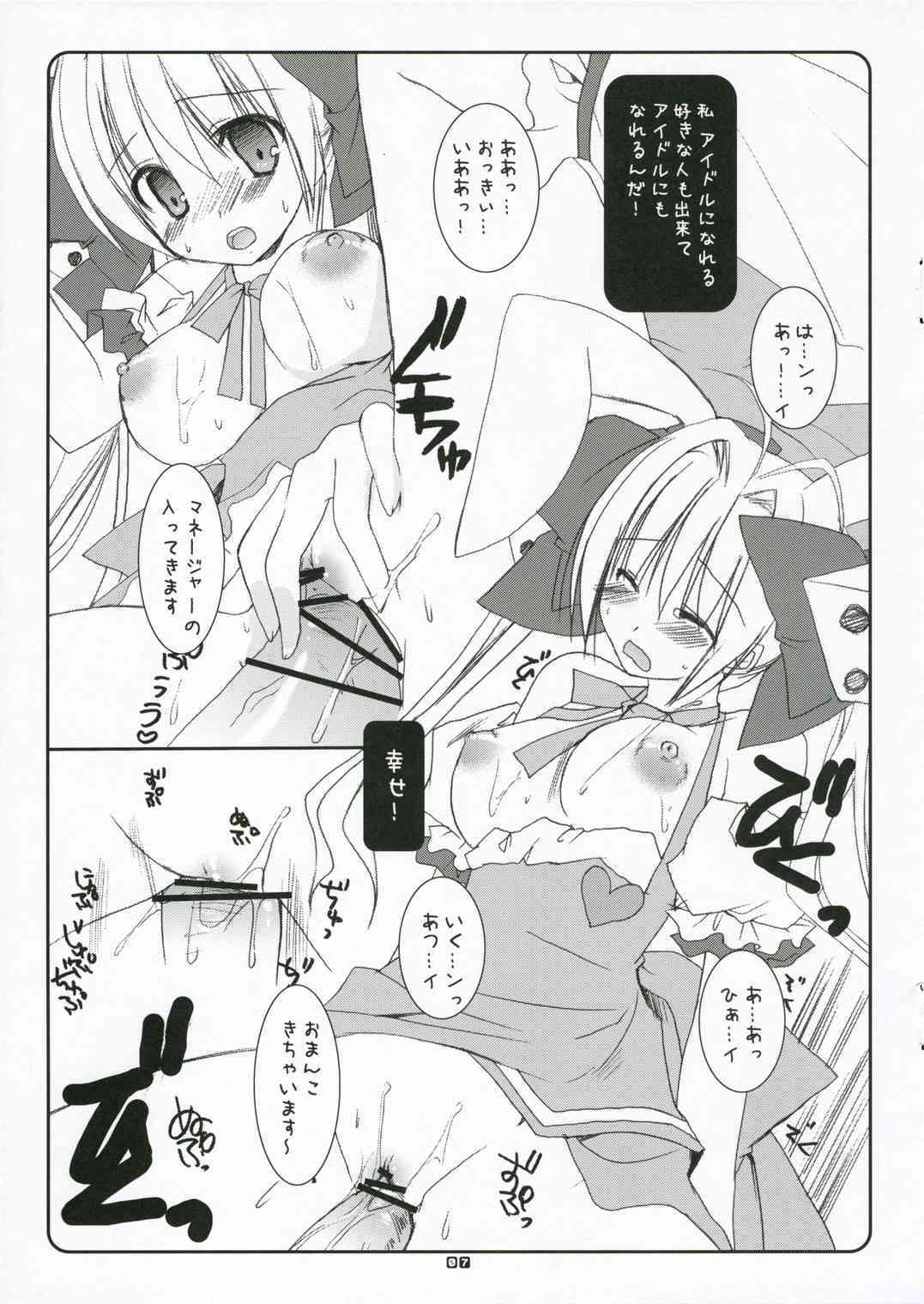 Safety Zone; page 6 full