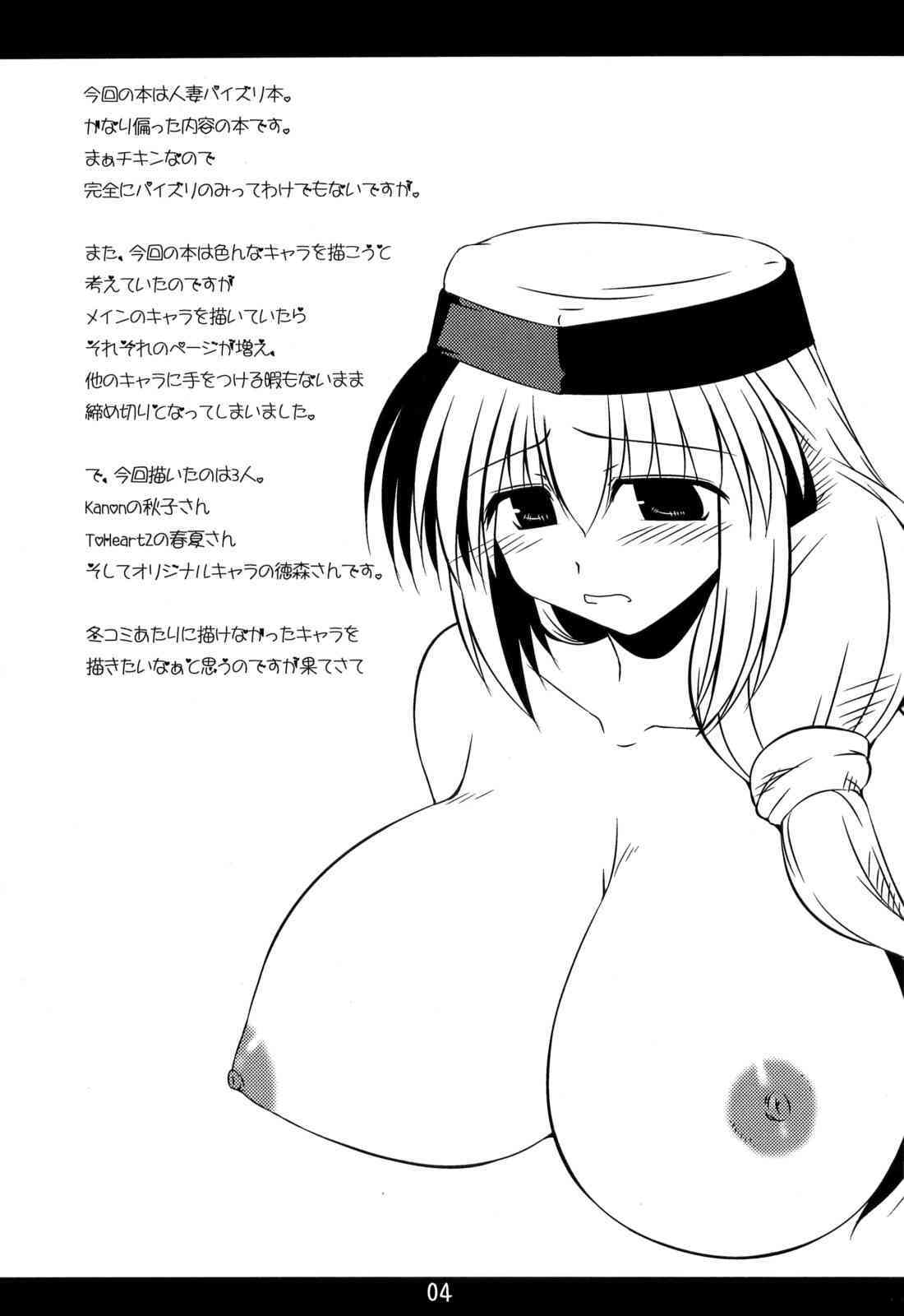 Oreteki 14 page 9 full
