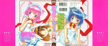 Mesu Neko - Maid Cats Story cover