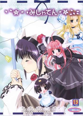 Misha Ten cover