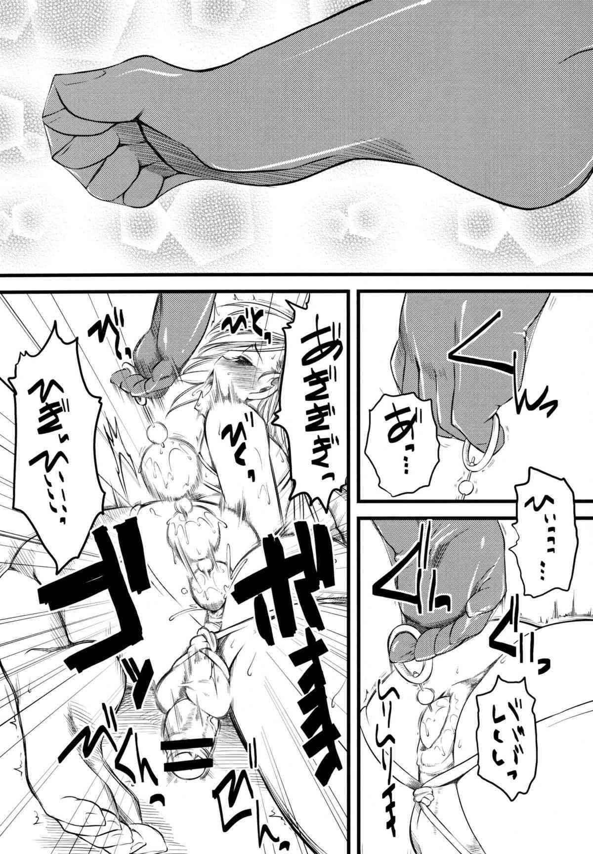 Naburi page 4 full