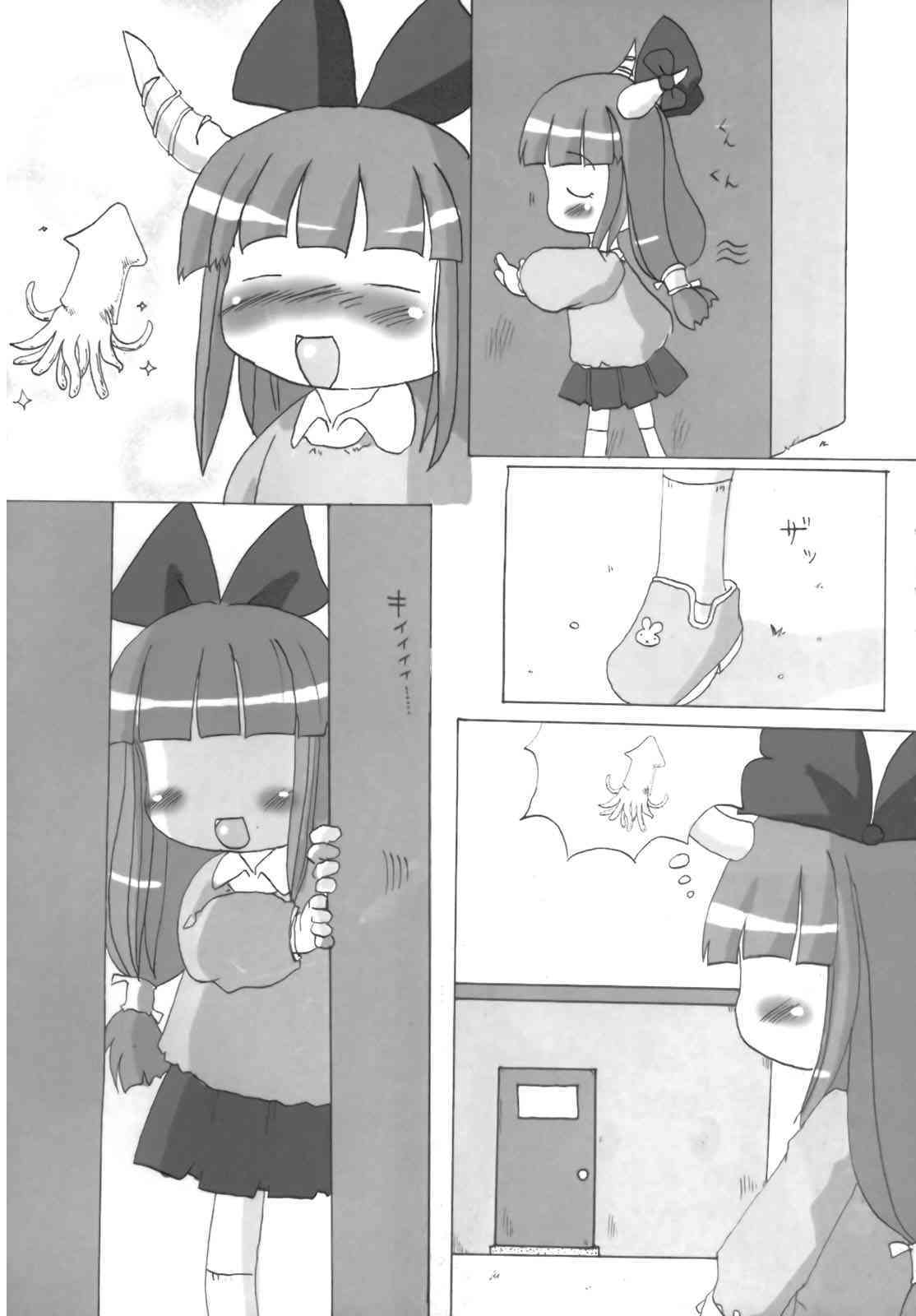 Ibukinkin page 5 full