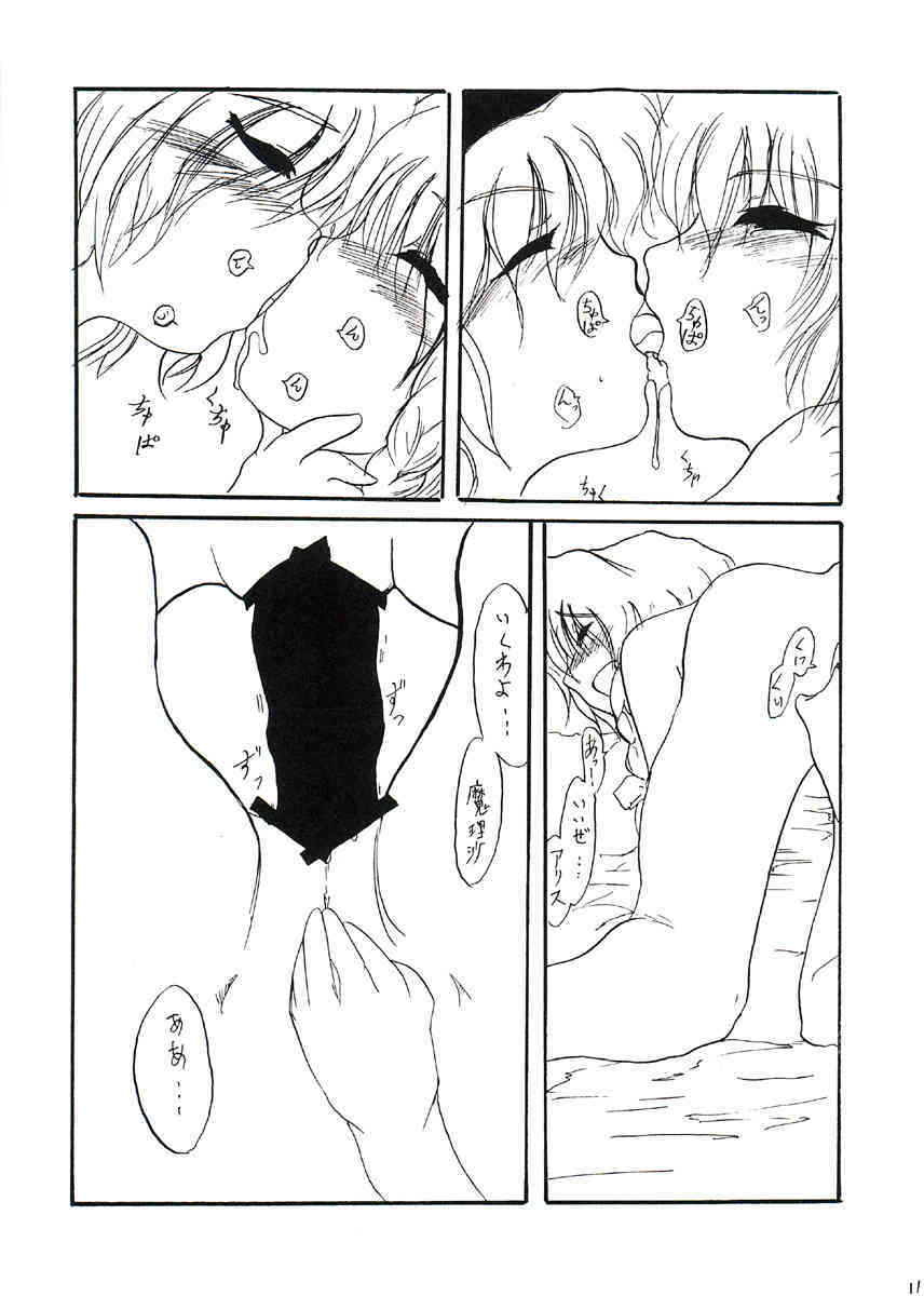 Festival of Magical Girls page 10 full
