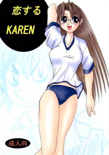 Koi suru Karen cover