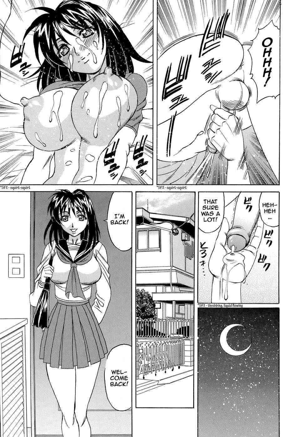 Shitei Ninshin / Brother and Sister Pregnancy page 5 full