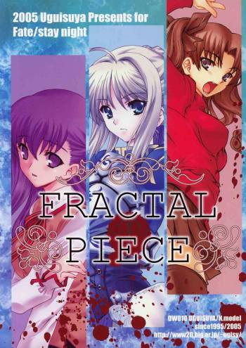 FRACTAL PIECE cover