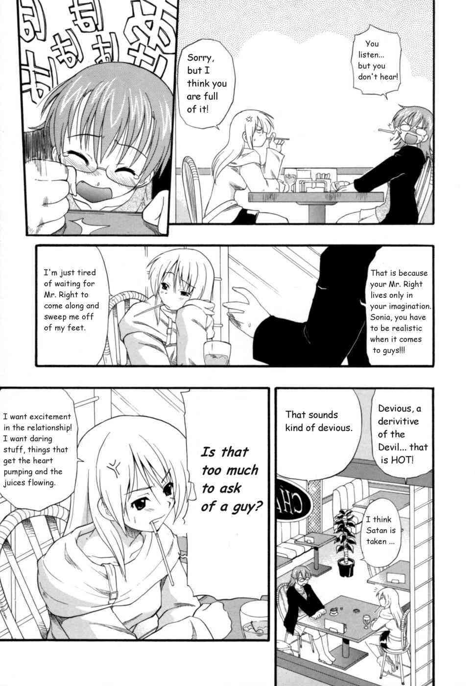 Tempting Brother page 2 full