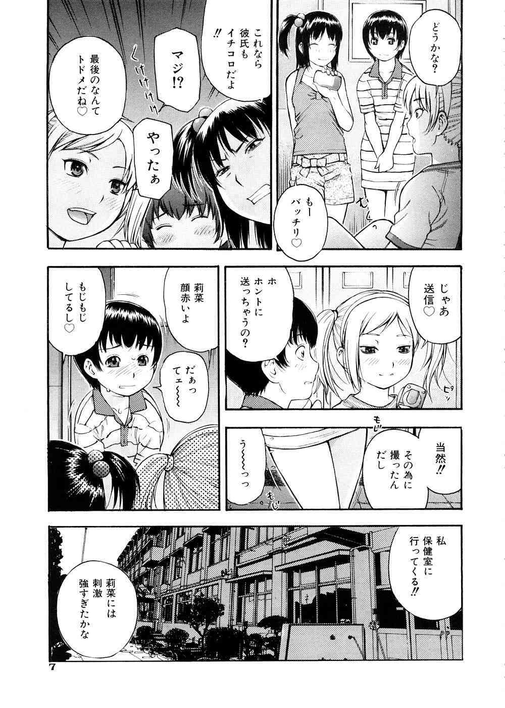 Adult switch page 10 full