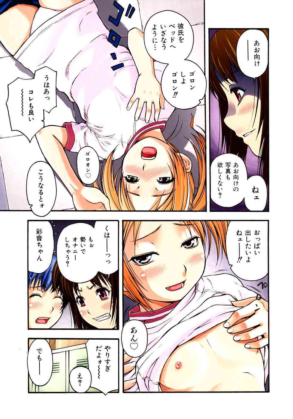 Adult switch page 8 full