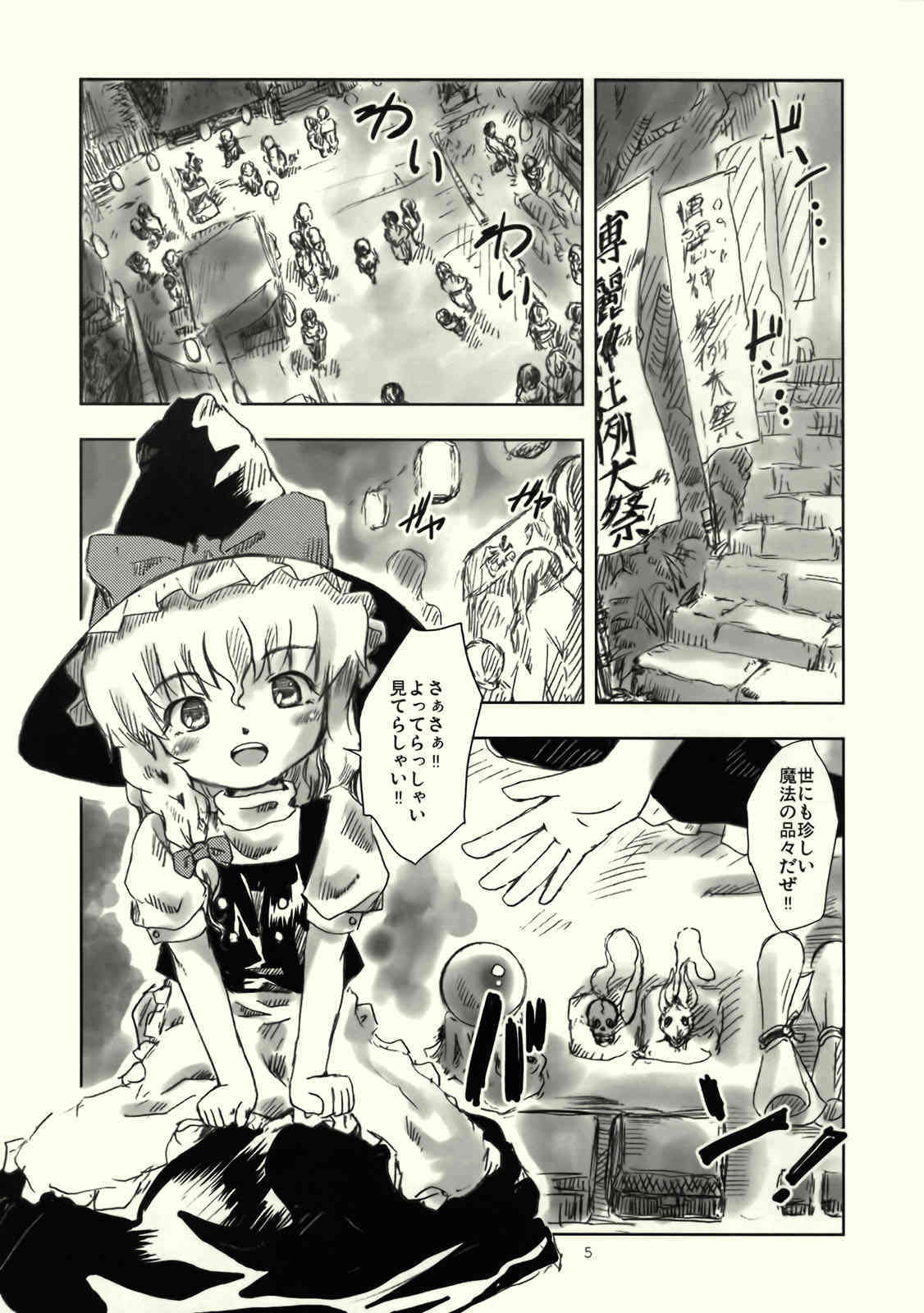 Black Religion page 6 full