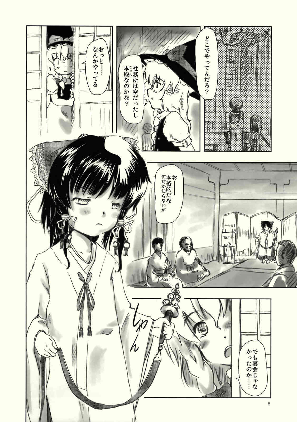 Black Religion page 9 full