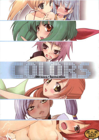 COLORS cover