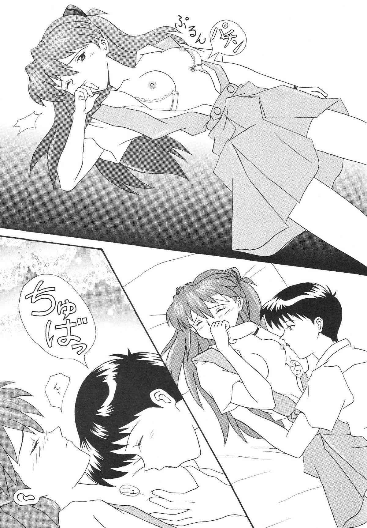 Technical Mac 1 Koutetsu No Girl Friend page 10 full
