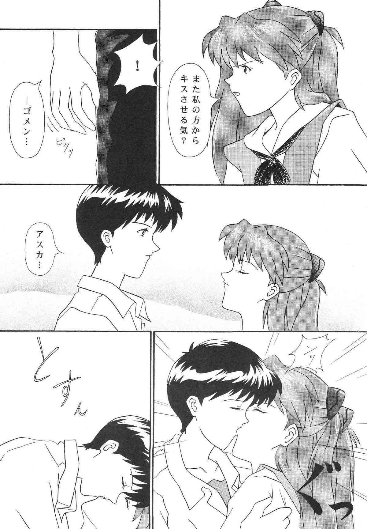 Technical Mac 1 Koutetsu No Girl Friend page 8 full