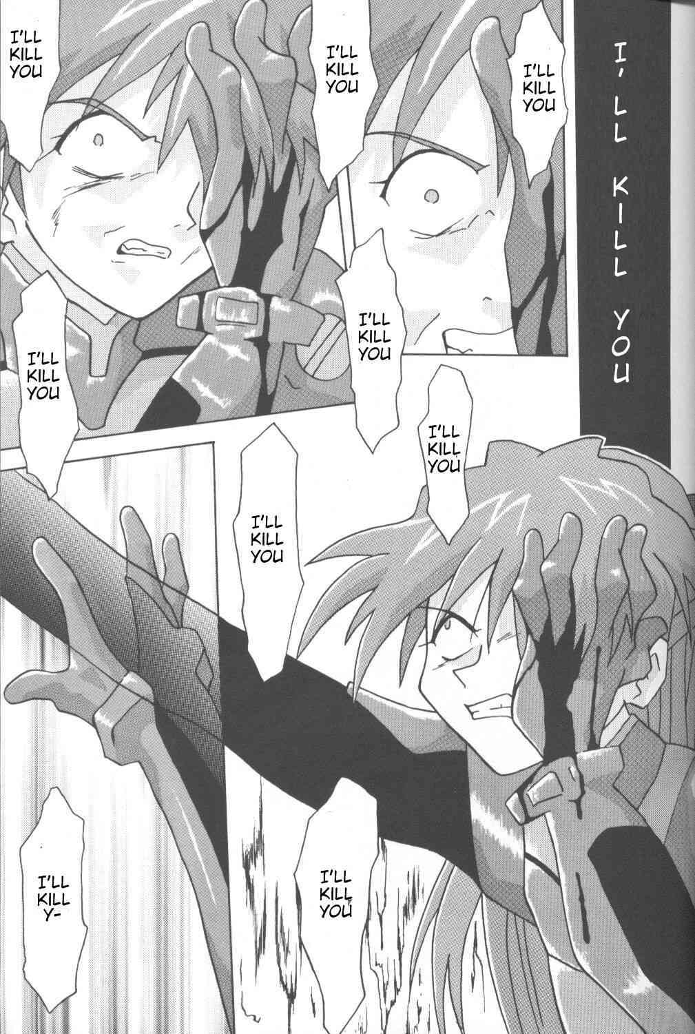Asuka Aisha O Kimi Ni page 2 full