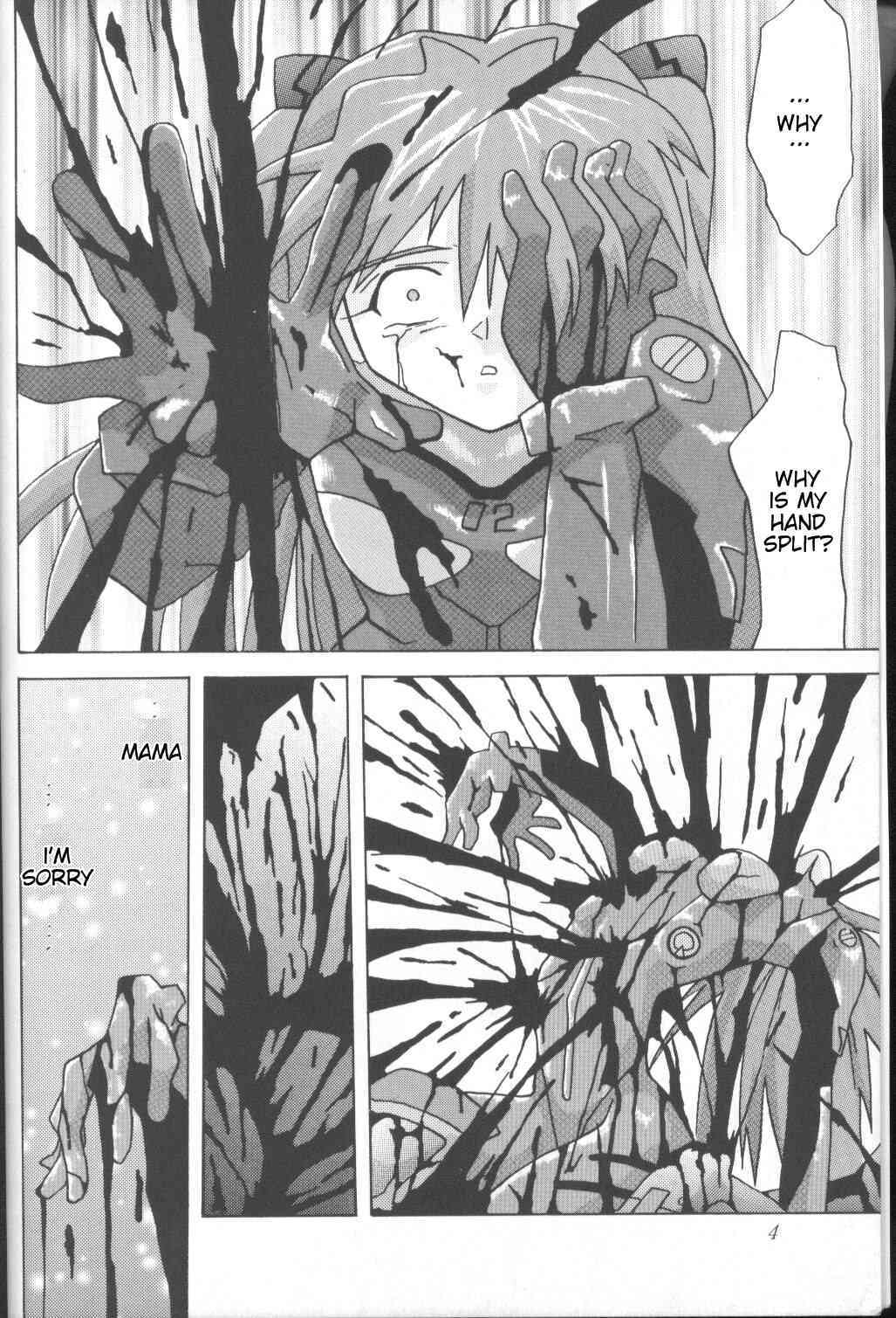 Asuka Aisha O Kimi Ni page 3 full