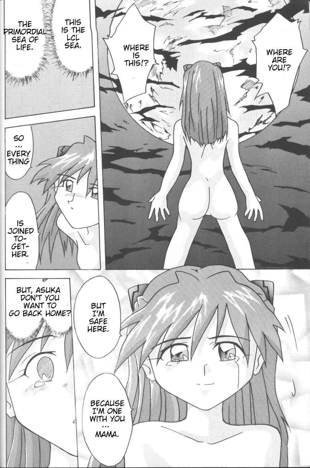Asuka Aisha O Kimi Ni page 9 full