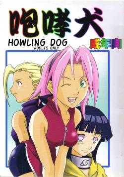 Houkouken | Howling Dog
