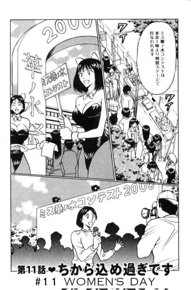 Pururun Seminar 2 page 2 full