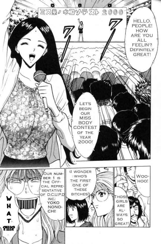 Pururun Seminar 2 page 8 full