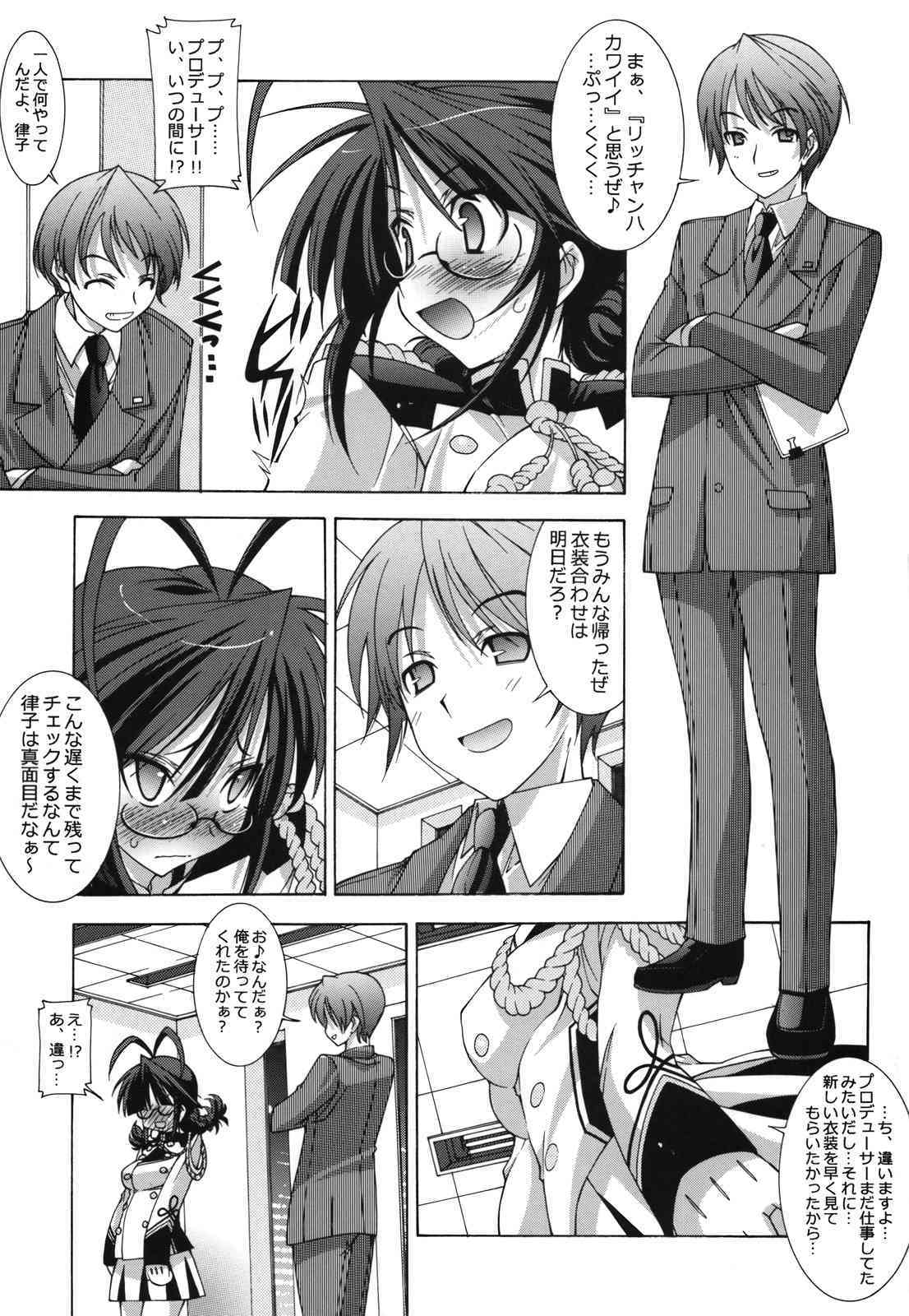 M@STER OF PUPPETS 04 page 6 full