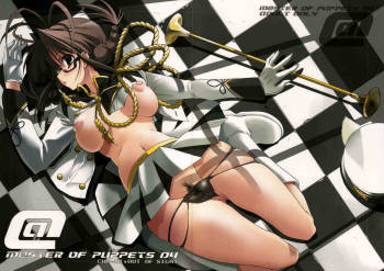 M@STER OF PUPPETS 04 cover