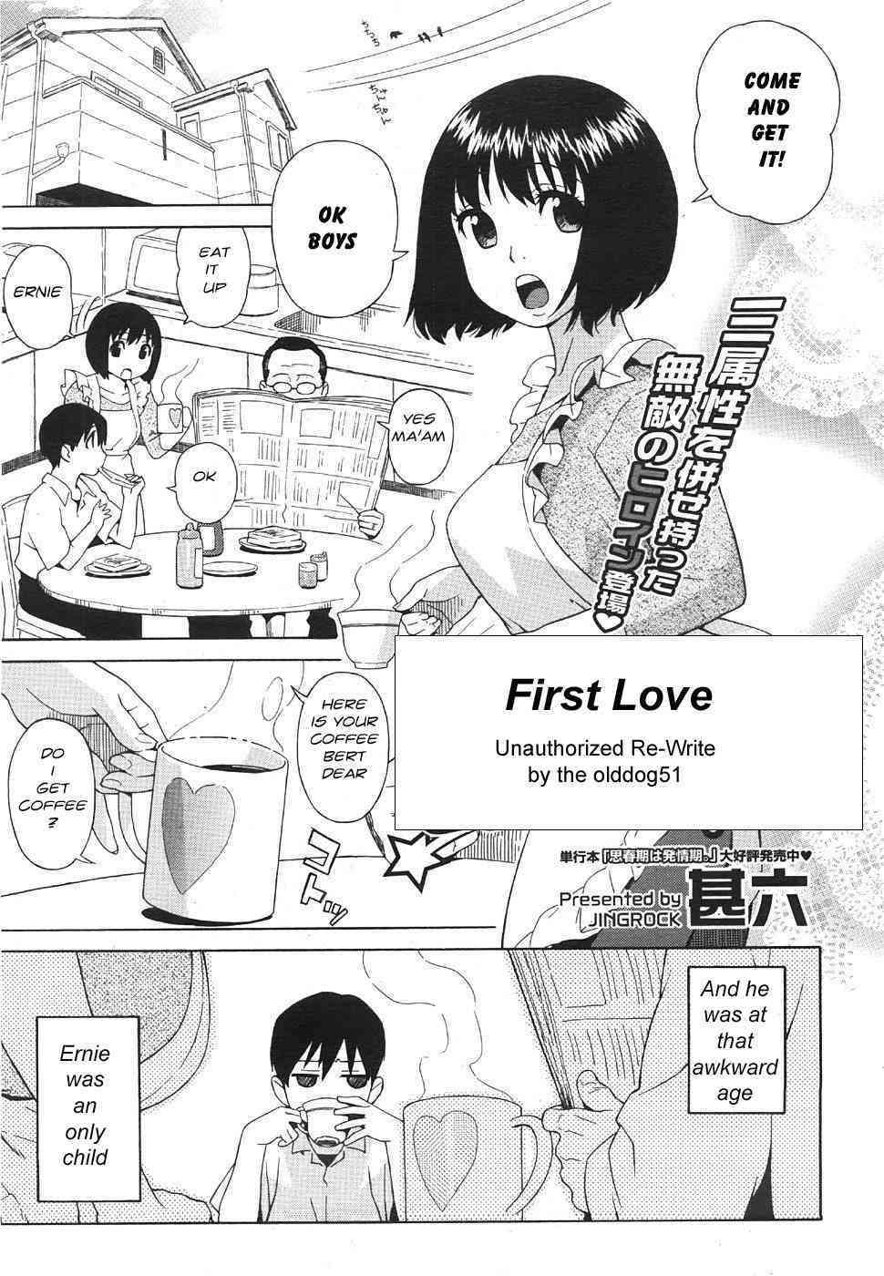 First Love page 1 full