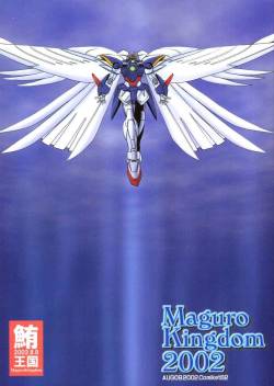 (C62) [Maguro Oukoku (Sentape)] Maguro Kingdom 2002 (Gundam Wing)